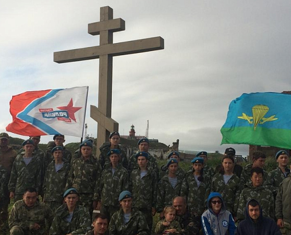 При поддержке партии "РОДИНА" подростки совершили поход на мыс Крильон, самую южную точку Сахалина