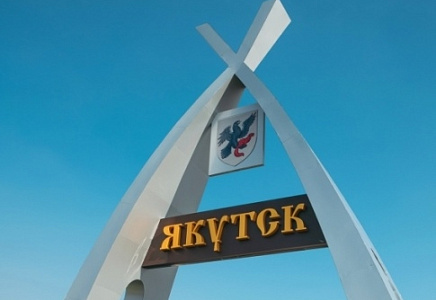 "РОДИНА" В ЯКУТСКЕ: ВАЖНО ИСПОЛЬЗОВАТЬ ЛЮБУЮ ВОЗМОЖНОСТЬ ПОМОЧЬ ЗЕМЛЯКАМ