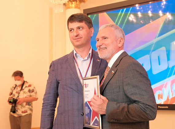 VII Съезд партии "РОДИНА" (Москва, 26.06.2021, часть 2)