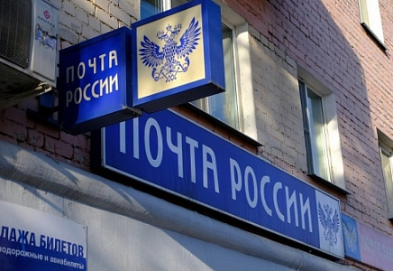 "РОДИНА" СЕВЕРНОЙ ОСЕТИИ ВЗЯЛА НА КОНТРОЛЬ ПРОВЕДЕНИЕ РЕМОНТА В ПОЧТОВОМ ОТДЕЛЕНИИ