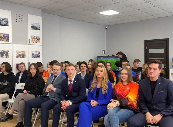 Открытие Молодежного центра партии "РОДИНА", 05.04.2023