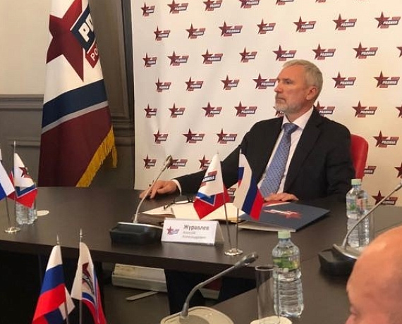 Партия "РОДИНА" поддержала Сергея Собянина на выборах Мэра Москвы