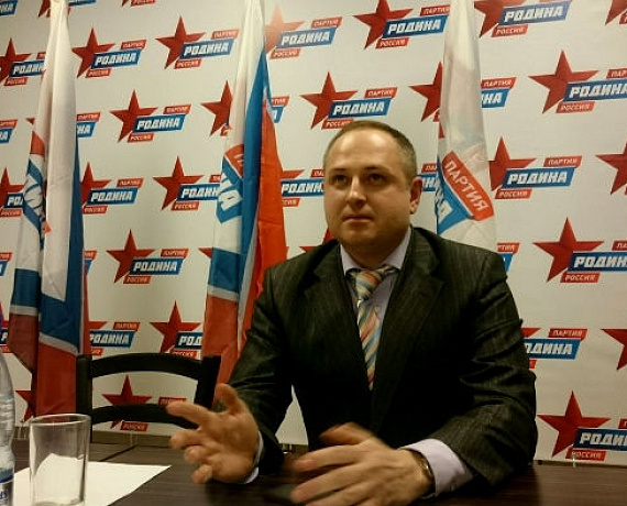 Председателем тамбовской "РОДИНЫ" стал Максим Косенков