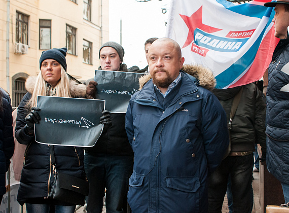Акция "Чёрная метка" у посольства Турции, 26.11.2015 (часть 2)