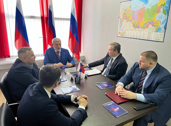 Открытие Молодежного центра партии "РОДИНА", 05.04.2023