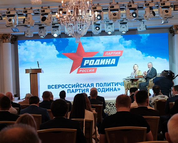 Журавлев представил на VII Cъезде основные тезисы предвыборной программы "РОДИНЫ"