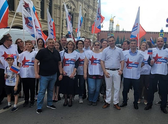 Делегация партии "РОДИНА" в День России посетила большой концерт на Красной площади (12.06.2022)