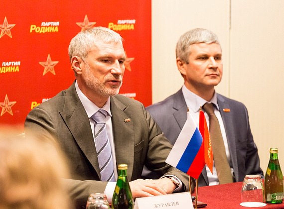 День партии "РОДИНА", 24.12.2014 (часть 3)