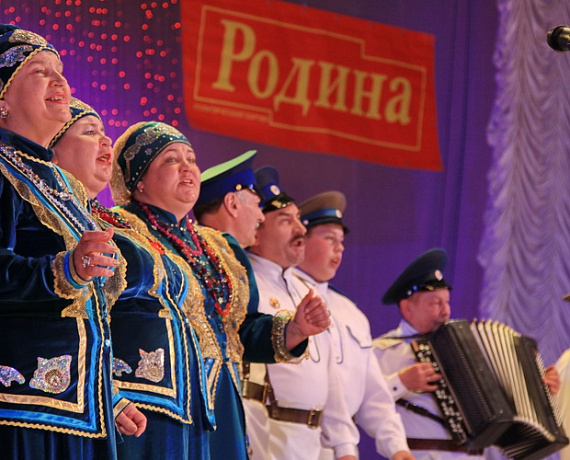 Челябинские родинцы провели фестиваль патриотической песни