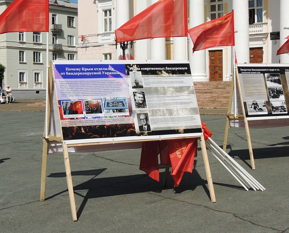Красноярские активисты провели митинг в поддержку Новороссии