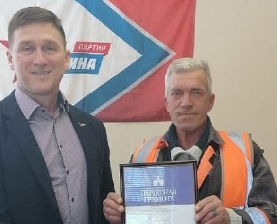 Народный контроль и благодарность рабочим – от депутата Подмосковной "РОДИНЫ"