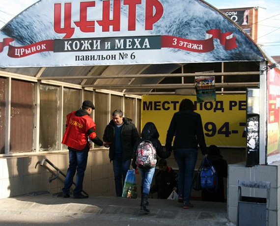 "РОДИНА" Оренбурга провела пикеты в поддержку Новороссии