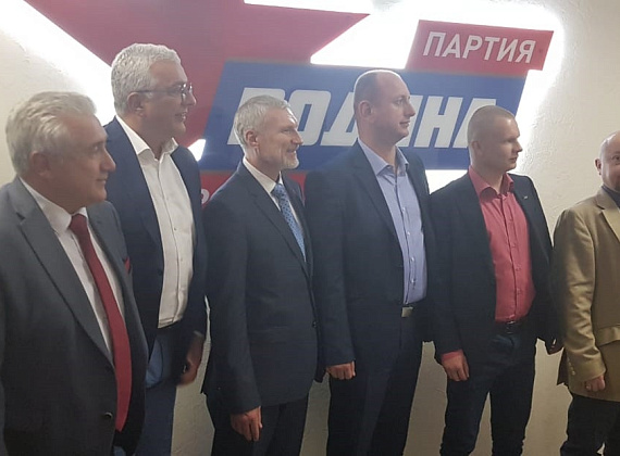 Рабочая встреча руководства партии "РОДИНА" с лидерами Демократического фронта Черногории, 18.10.2018