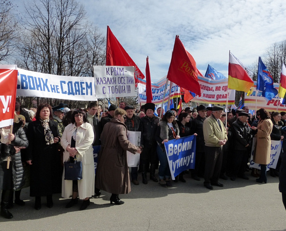 В Северной Осетии местные партийцы приняли участие в митинге в поддержку Крыма