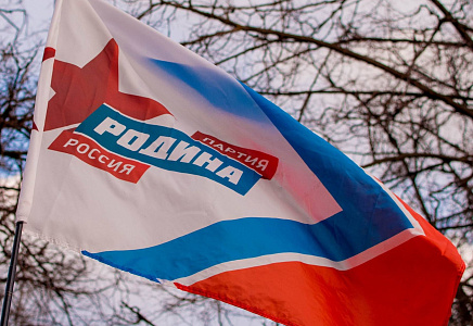"РОДИНА" в регионах разворачивает поддержку республикам Донбасса