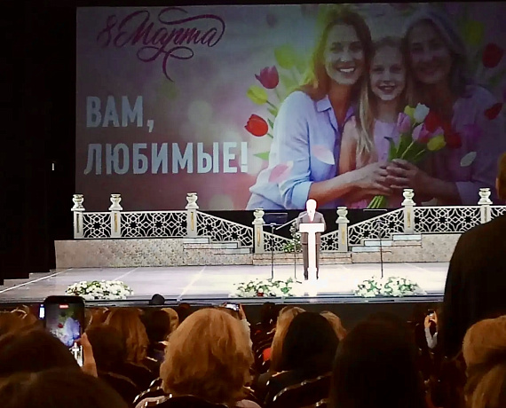 ПОЗДРАВЛЕНИЯ ОТ ВЛАДИМИРА СУХАРЕВА С ПРАЗДНИКОМ КРАСОТЫ, НАДЕЖДЫ И ВЕСЕННЕГО ОБНОВЛЕНИЯ