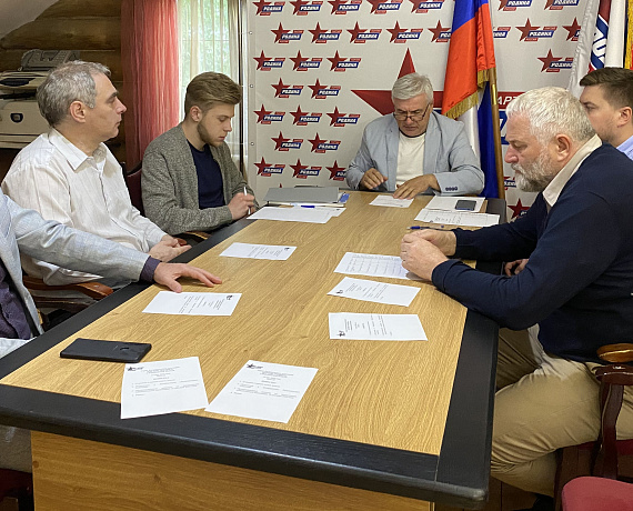 Состоялось заседание Совета реготделения партии "РОДИНА" в Воронежской области