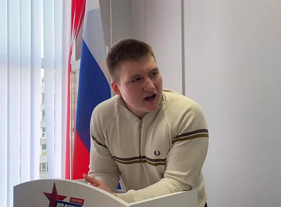 Открытие Молодежного центра партии "РОДИНА", 05.04.2023