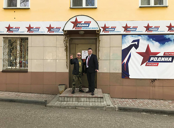 Рабочий визит Федора Бирюкова в Кировскую область, 08-09.05.2019