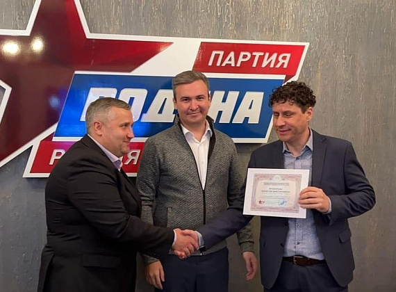 В Исполкоме "РОДИНЫ" прошло VII объединенное заседание партийных комиссий (04.10.2023)