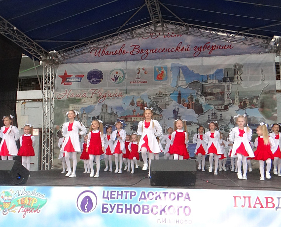 Праздничную акцию к Дню защиты детей организовала ивановская "РОДИНА"