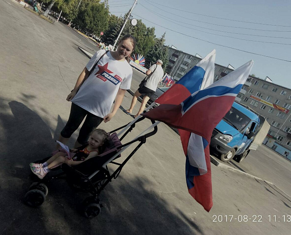 Соратники поздравили жителей Ульяновской области с Днем флага РФ
