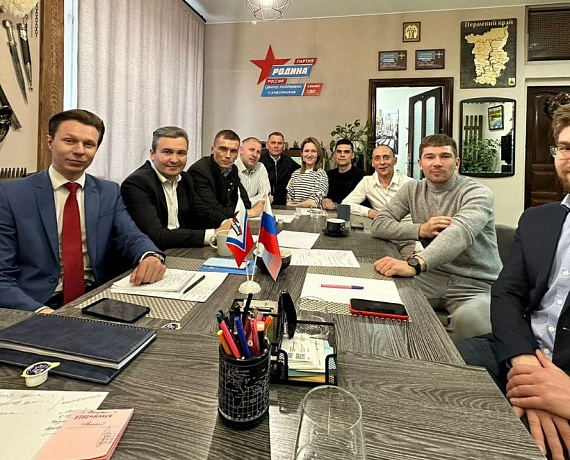 Делегация партии "РОДИНА" совершила рабочую поездку в Пермский край