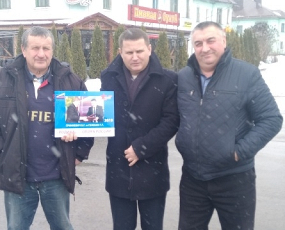 Геннадий Селебин с соратниками совершил рабочую поездку в муниципальные образования Брянской области