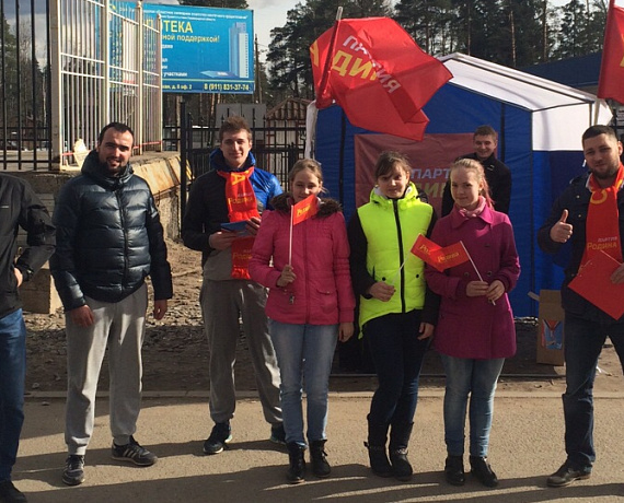 "РОДИНА" Ленобласти активно включилась в акцию "Нерушимый союз"