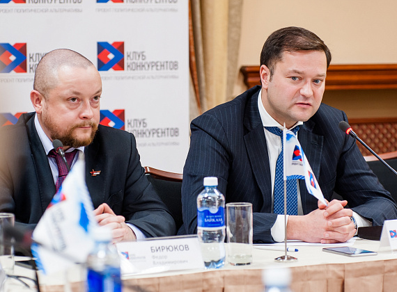 Заседание "Клуба конкурентов", 09.12.2015