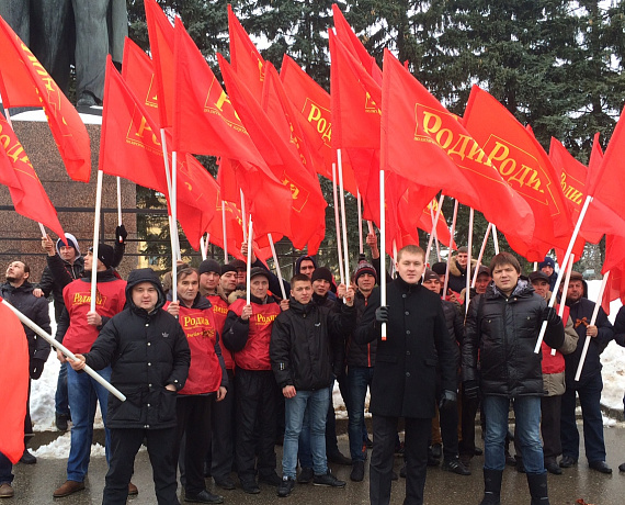 "РОДИНА" Чувашии приняла участие в большом патриотическом митинге
