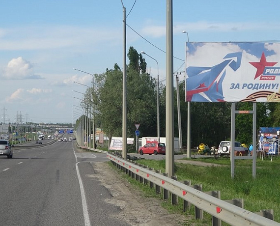 Ставропольское отделение запустило "ракеты" "РОДИНЫ"