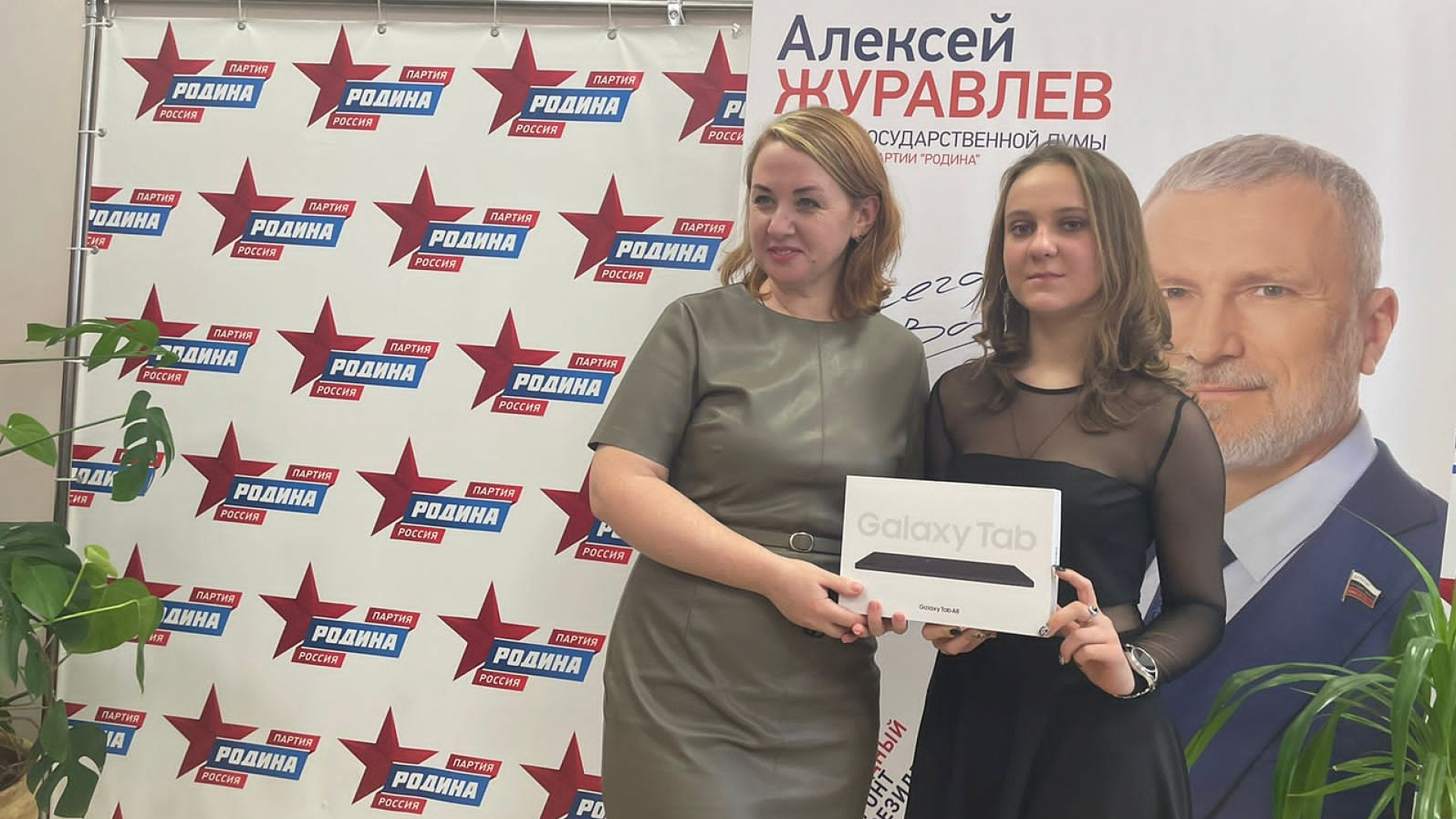 В приемной Алексея Журавлева в Тамбове состоялось награждение победителей конкурса на лучшее сочинение по Достоевскому