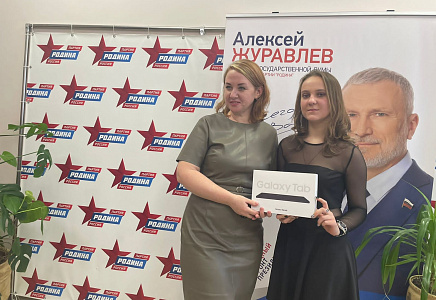 В приемной Алексея Журавлева в Тамбове состоялось награждение победителей конкурса на лучшее сочинение по Достоевскому