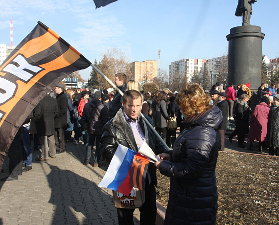"РОДИНА" Курска приняла участие в митинге 4 ноября