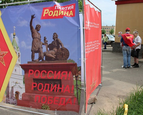 Нижегородские соратники вышли на пикеты против действующего расчёта платы за электроэнергию