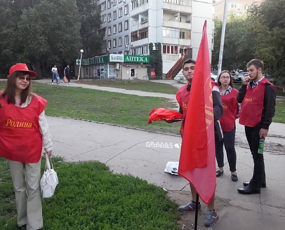 ВЫБОРЫ-2014: Самарские партийцы завершили недельную агитационную акцию