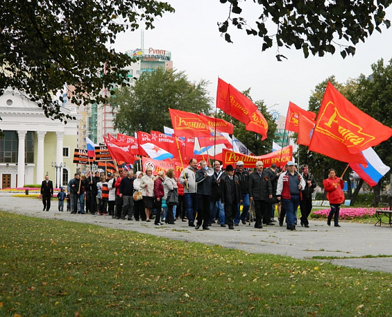 "РОДИНА" организовала шествие и митинг в Челябинске