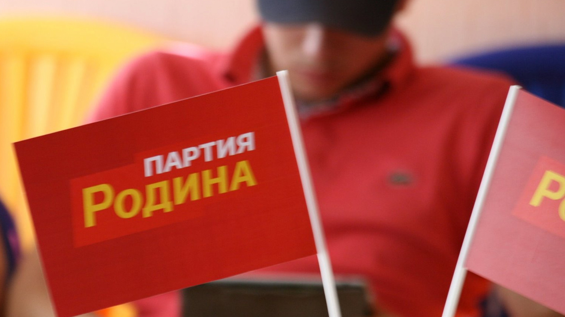 Социал-патриоты открыли новое местное отделение в Оренбуржье