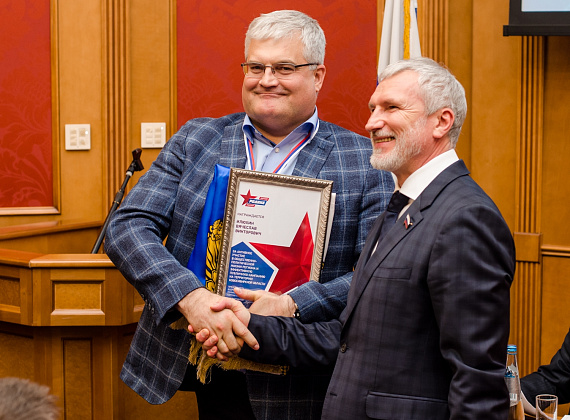 V Съезд партии "РОДИНА", 06.07.2019