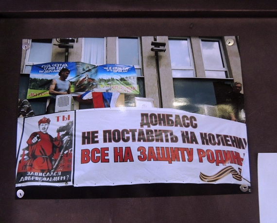 Красноярская "РОДИНА" открыла передвижную благотворительную выставку