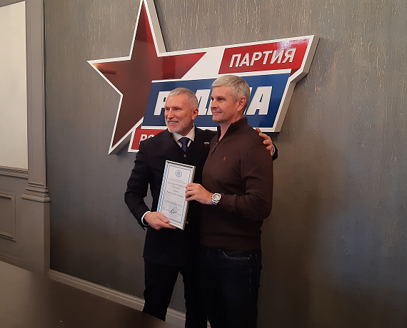 На заседании Бюро Президиума партии "РОДИНА" подвели итоги года