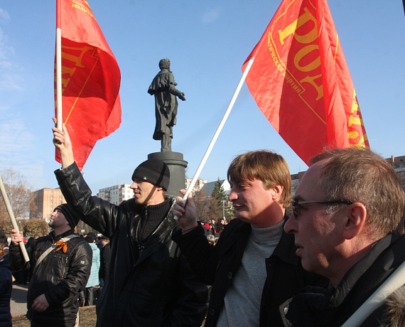 "РОДИНА" Курска приняла участие в митинге 4 ноября