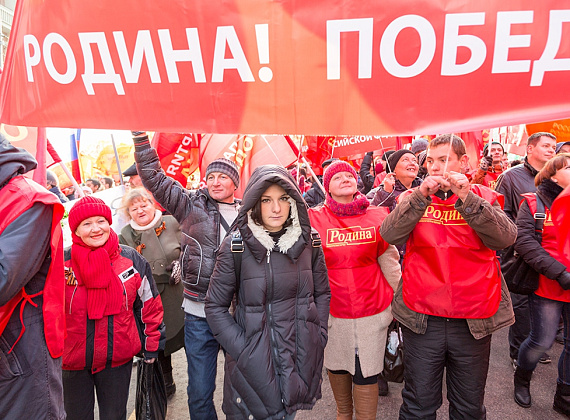 Партия "РОДИНА" - на акции "Мы едины!", 04.11.2014 (2 часть)