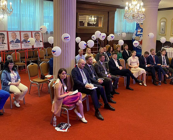 Состоялся Слет кандидатов от партии "РОДИНА" в Московской области