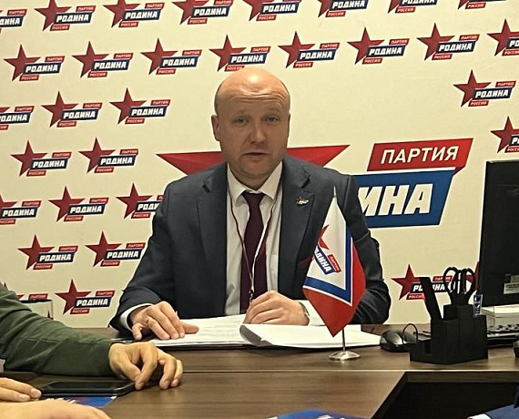 Воронежская "РОДИНА" выбрала делегатов на Съезд