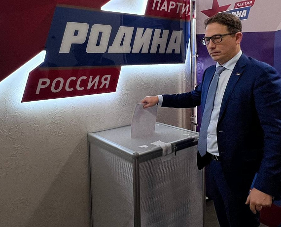 Состоялась конференция регионального отделения партии "РОДИНА" в Московской области