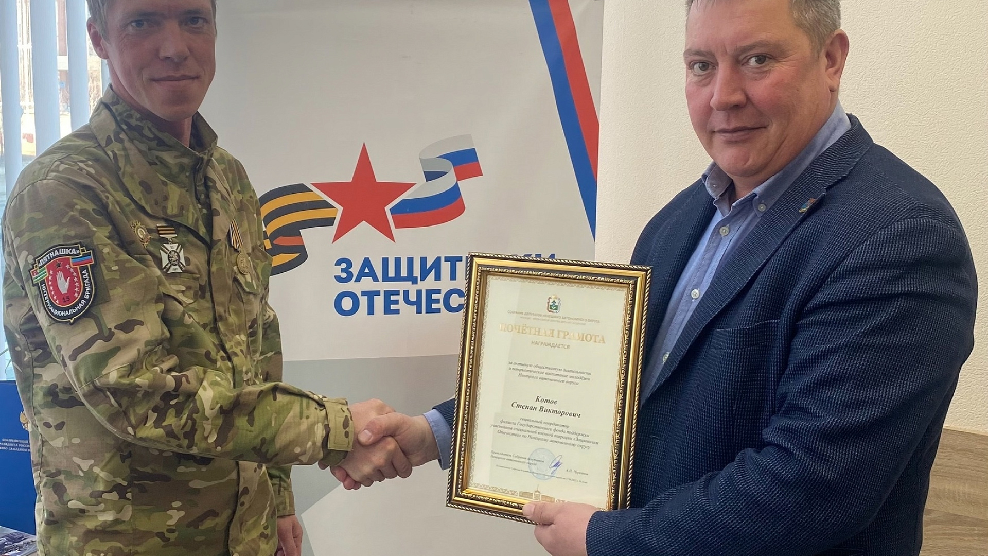 Андрей Ружников наградил Почётной грамотой Собрания депутатов НАО Степана Котова