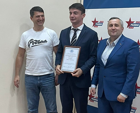 Рылеев и Шинкаренко провели встречу с активом реготделения партии в Северной Осетии