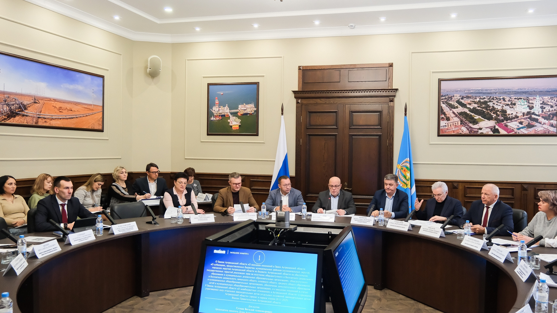 БЮДЖЕТ АСТРАХАНСКОЙ ОБЛАСТИ ПРЕДВАРИТЕЛЬНО РАССМОТРЕН НА КОМИТЕТЕ ПО БЮДЖЕТУ И НАЛОГАМ ВО ВТОРОМ ЧТЕНИИ